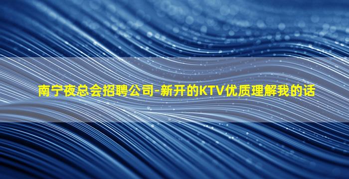 四川酒吧招聘